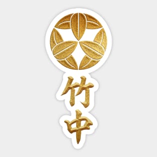 Takenaka Kamon with Takenaka Kanji Sticker